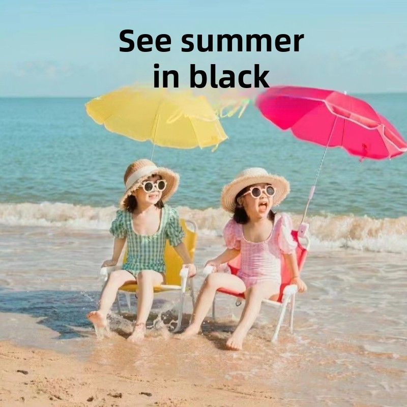 Kids Outdoor Umbrella - Cartoon Animal Kids Beach Chair Foldable