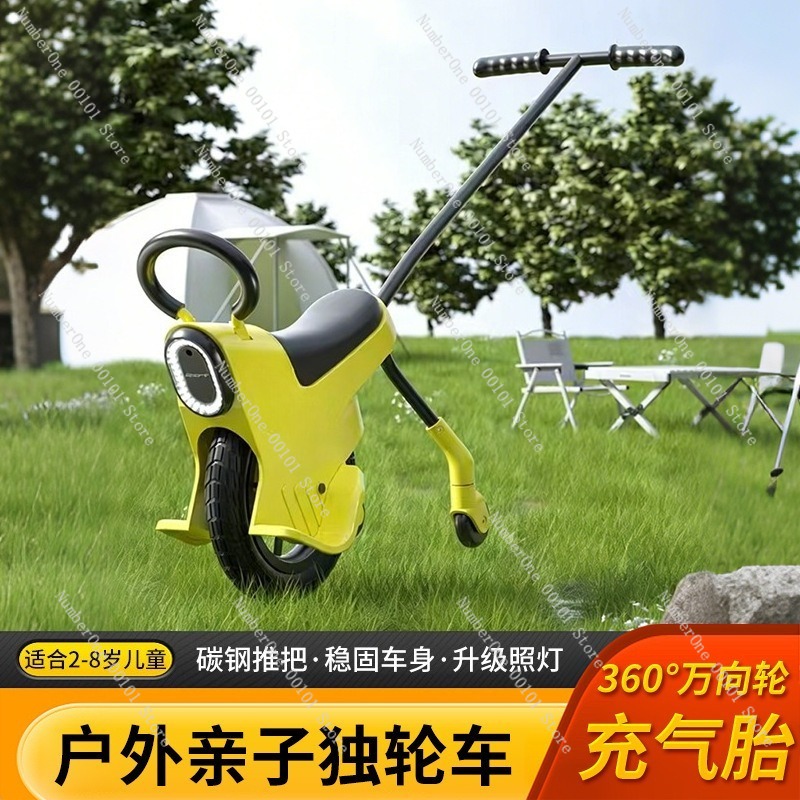 Outdoor Family Camping Kids Pu - مراجعة Kids Outdoor Ride On وسعره