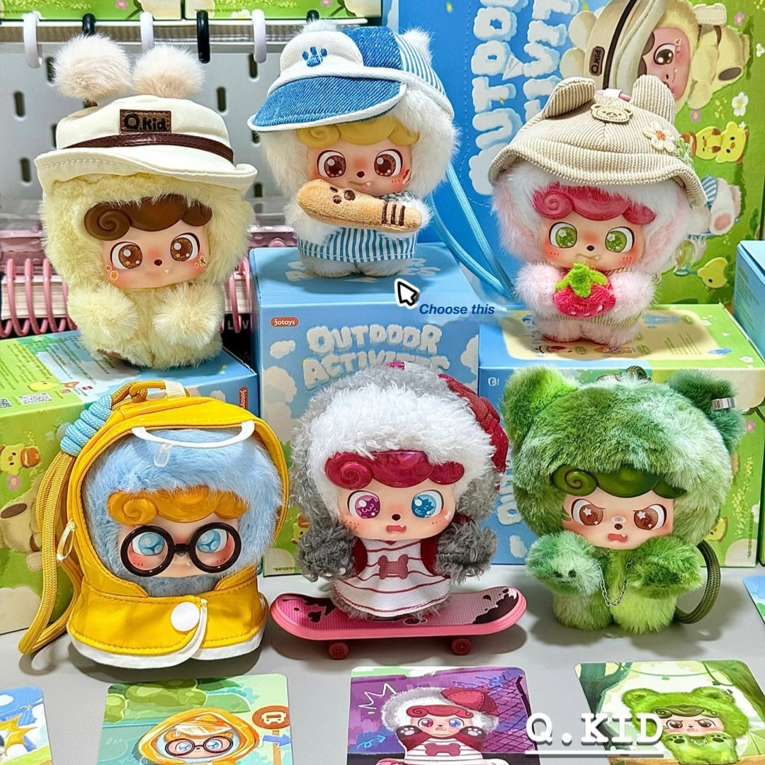 Jotoys Q.Kid Outdoor Activitie - مراجعة Q Kids Outdoor وسعره