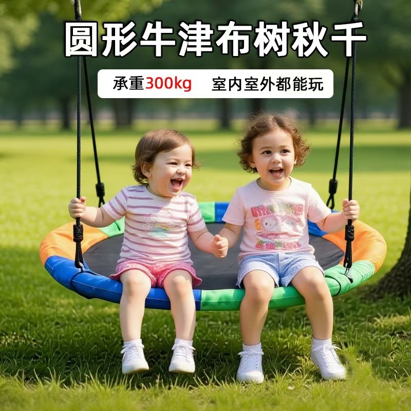 Home Kids Adult Outdoor Sports - مراجعة Kids Outdoor Nest Swing وسعره