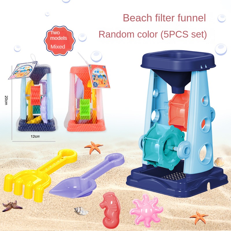 Beach Sand Play Tool Set Sand  - مراجعة Kids Outdoor Park وسعره