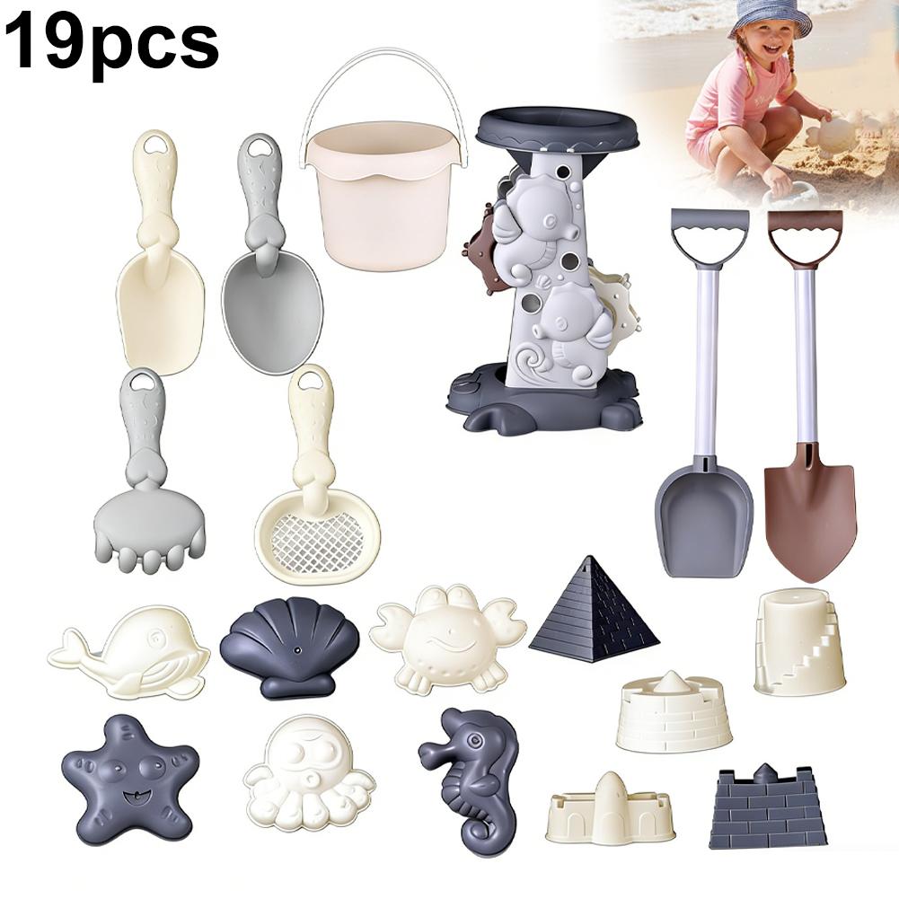 Morandi Color Kids Beach Toy S - مراجعة Kids Outdoor Park وسعره