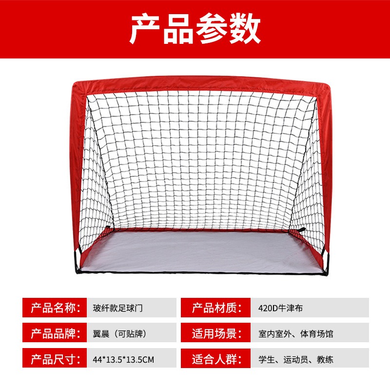 Portable Folding Football Goal - مراجعة Kids Outdoor Net وسعره