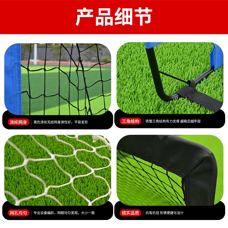 Portable Folding Football Goal - مراجعة Kids Outdoor Net وسعره