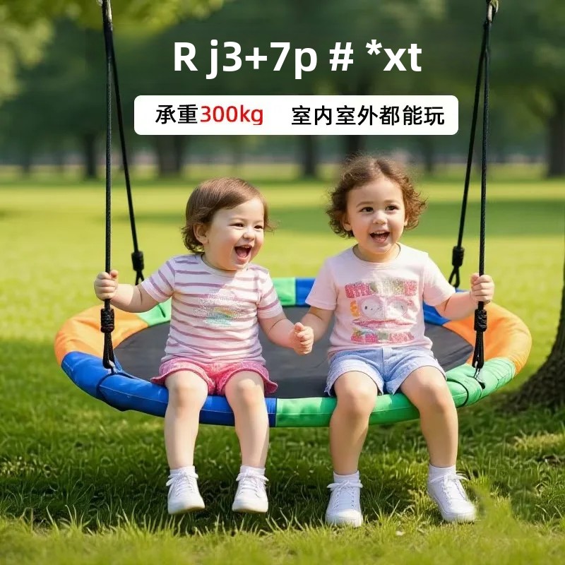 Influencer-Famous Netted Hammo - مراجعة Kids Outdoor Nest Swing وسعره