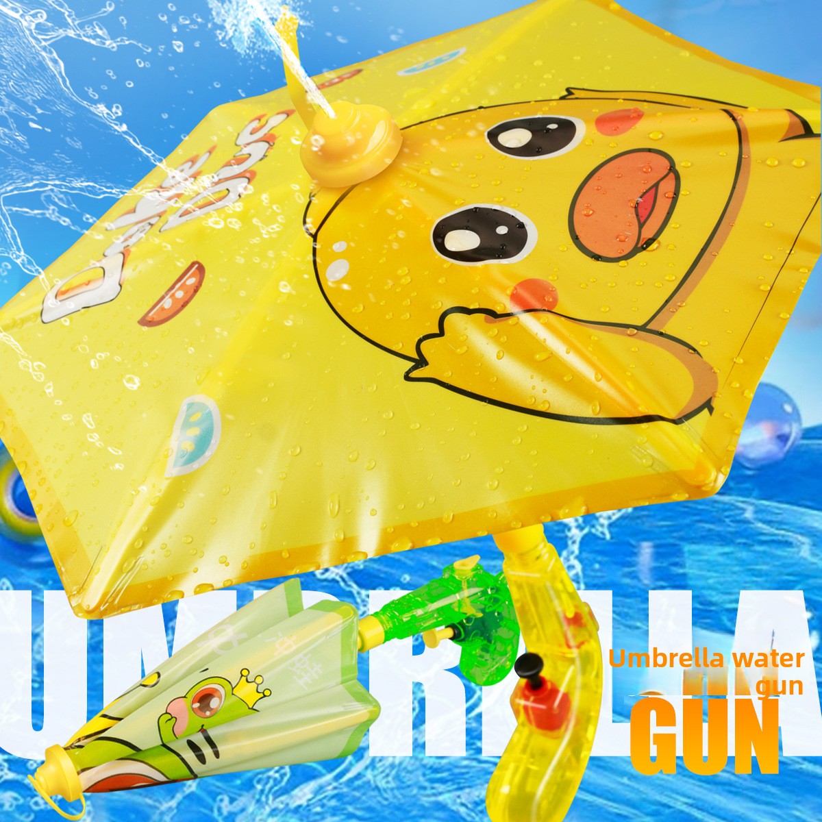 Cartoon Umbrella Water Gun Ado - مراجعة Kids Outdoor Umbrella وسعره